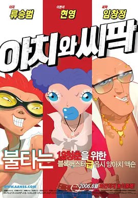 国产精品成人观看视频国产